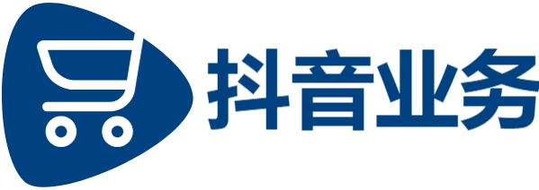 快手业务平台24小时秒单业务-抖音业务自助平台业务下单真人-小红书点赞接单
